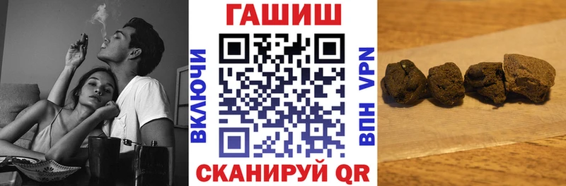 Цена Болохово Каннабис  А ПВП  Гашиш 