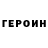 Бутират GHB Zeraks Aleks