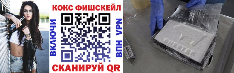 наркошоп  Болохово  Cocaine 97% 