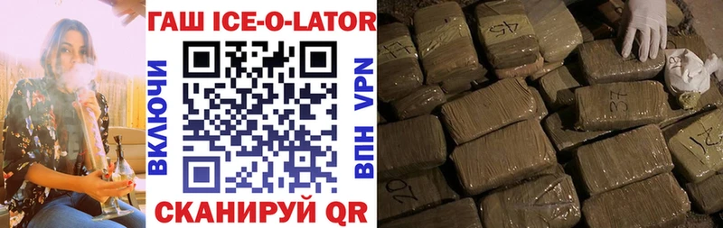 ГАШ убойный  MEGA маркетплейс  Болохово 