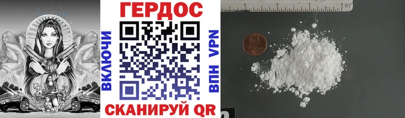 ГЕРОИН афганец  где купить наркоту  блэк спрут маркетплейс  Болохово 