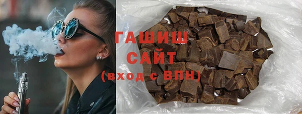 синтетический гашиш Магас