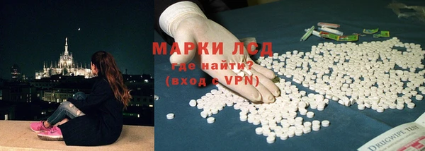 синтетический гашиш Магас