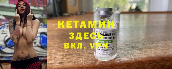 шишки Магадан