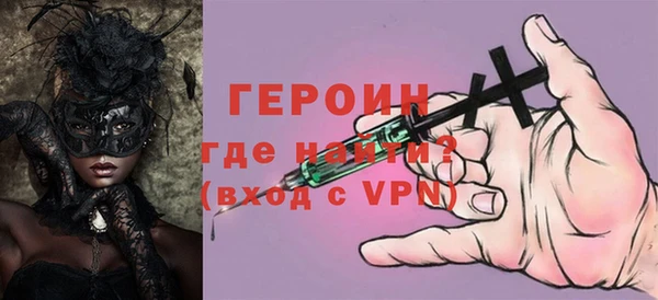 молекула духа Новосибирск