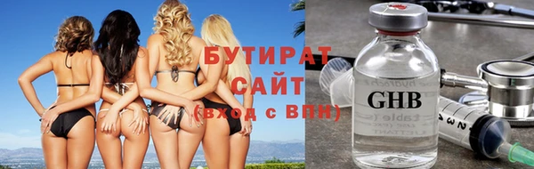 ПСИЛОЦИБИНОВЫЕ ГРИБЫ Майский