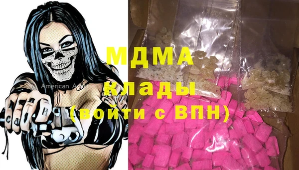 синтетический гашиш Магас