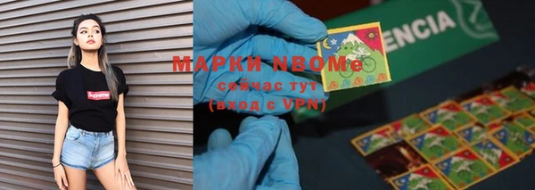 синтетический гашиш Магас
