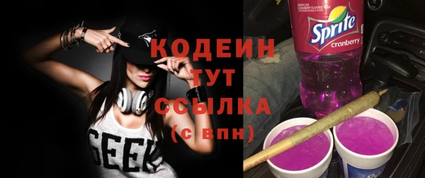 синтетический гашиш Магас