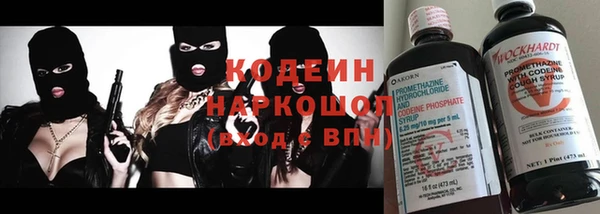 синтетический гашиш Магас
