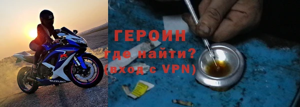 синтетический гашиш Магас