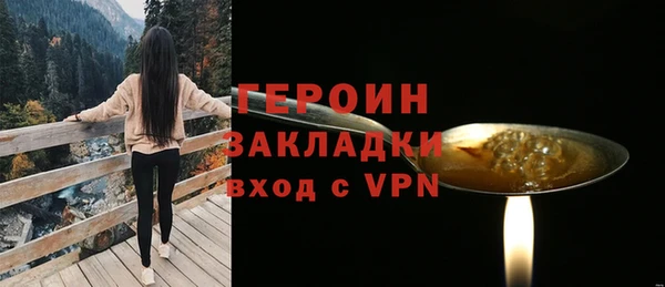 шишки Магадан