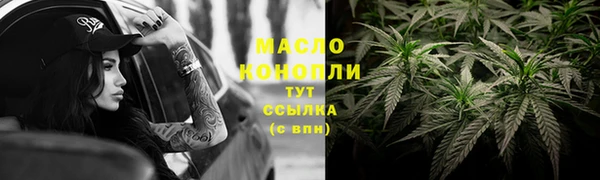 синтетический гашиш Магас