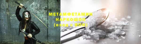 винт Медвежьегорск