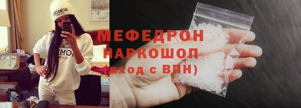 меф Ессентукская