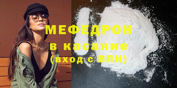 винт Мегион