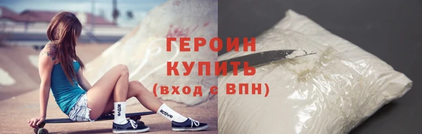 шишки Магадан