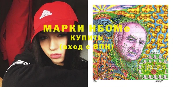 винт Медвежьегорск