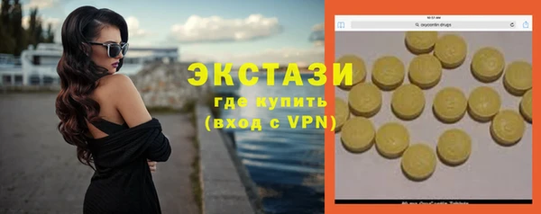 синтетический гашиш Магас