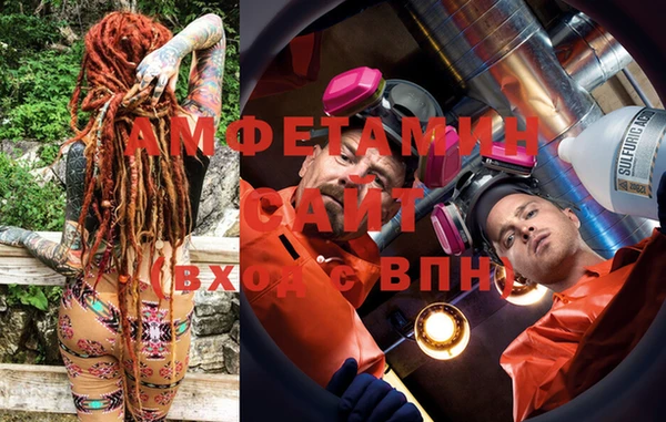 синтетический гашиш Магас