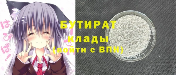 винт Мегион