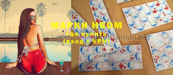 ПСИЛОЦИБИНОВЫЕ ГРИБЫ Майский