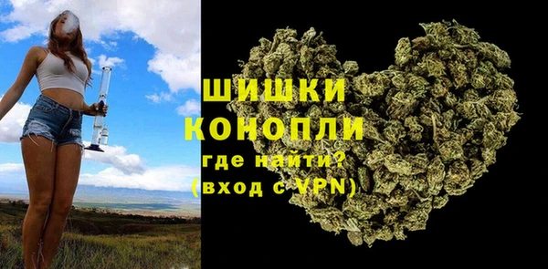 синтетический гашиш Магас
