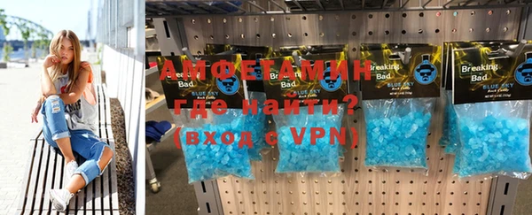 синтетический гашиш Магас