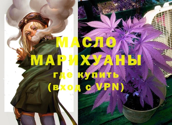 шишки Магадан