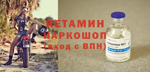 шишки Магадан