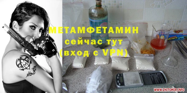ПСИЛОЦИБИНОВЫЕ ГРИБЫ Майский
