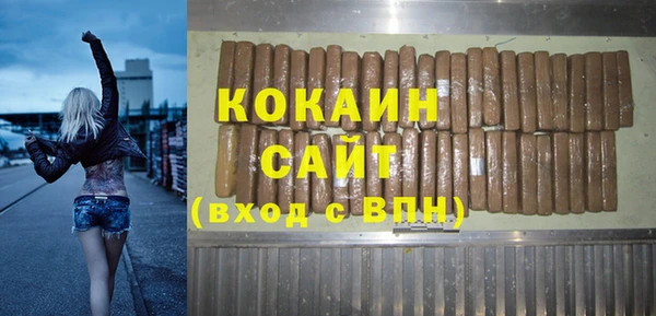 синтетический гашиш Магас