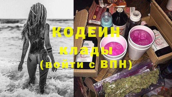 ПСИЛОЦИБИНОВЫЕ ГРИБЫ Майский