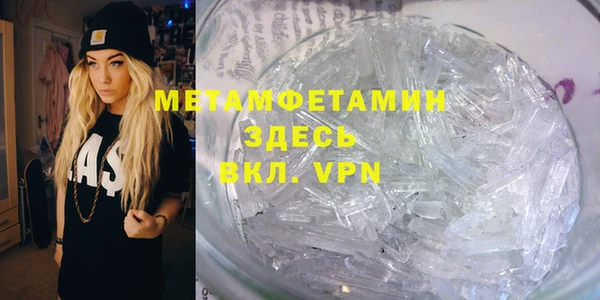 шишки Магадан