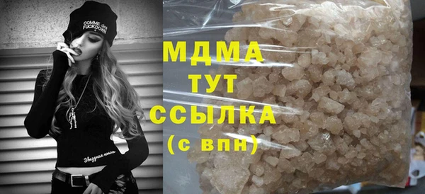 синтетический гашиш Магас