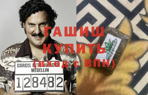 шишки Магадан