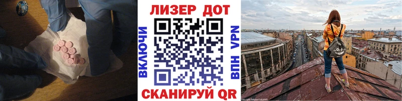 LSD-25 экстази кислота  Болохово 