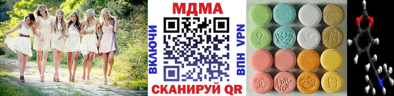 купить  сайты  Болохово  МДМА кристаллы 