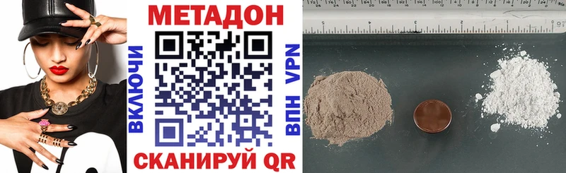как найти   Болохово  Метадон белоснежный 