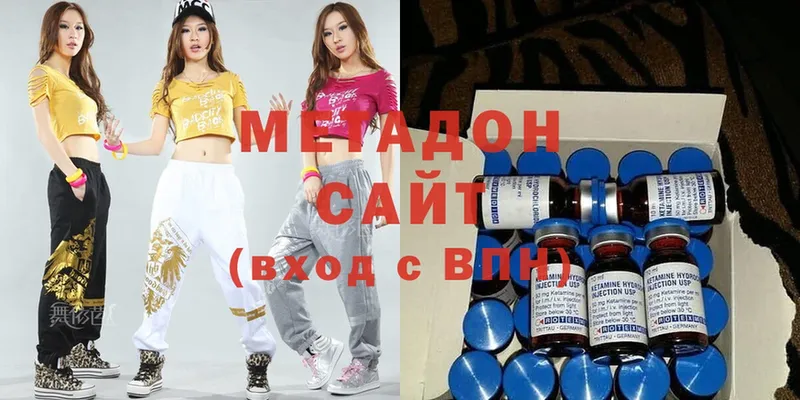 Метадон methadone  где продают наркотики  Болохово 