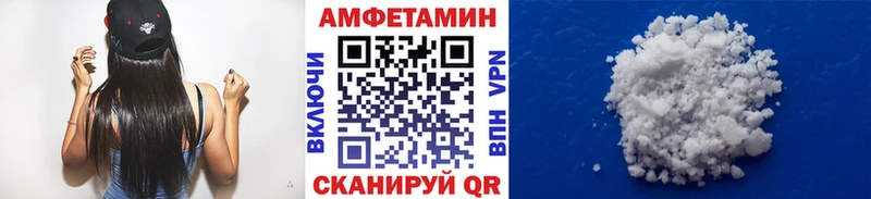 купить   Болохово  Метамфетамин кристалл 