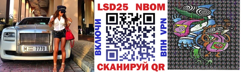 купить   Болохово  Марки 25I-NBOMe 1,8мг 